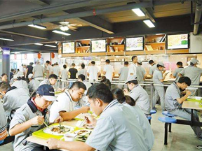 台资企业食堂